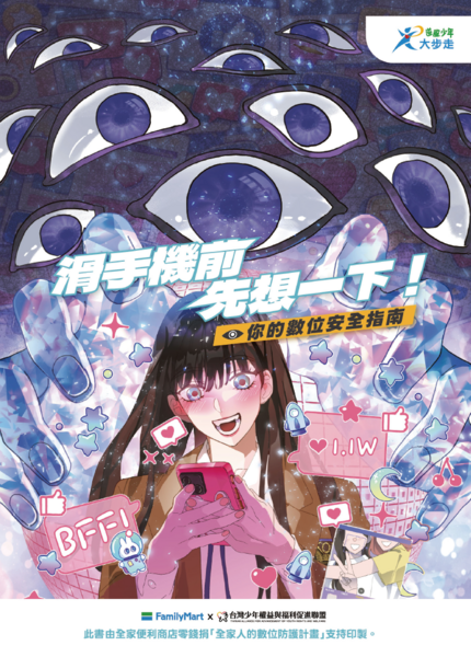 圖片說明