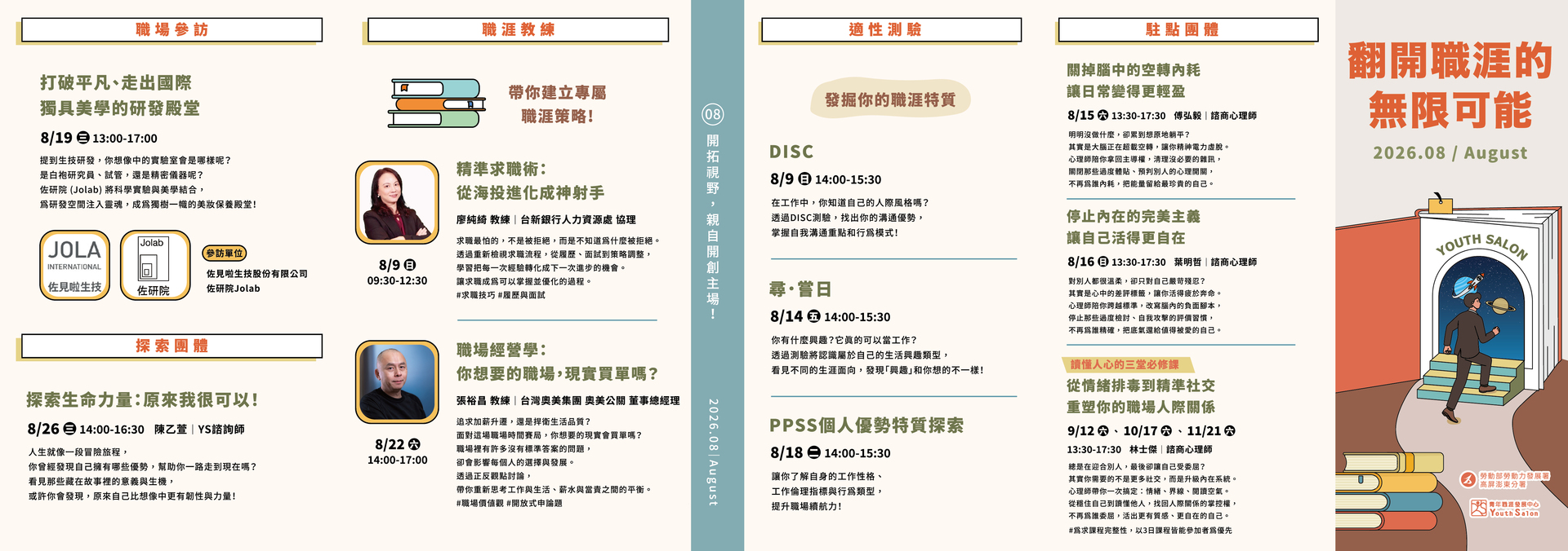 圖片說明