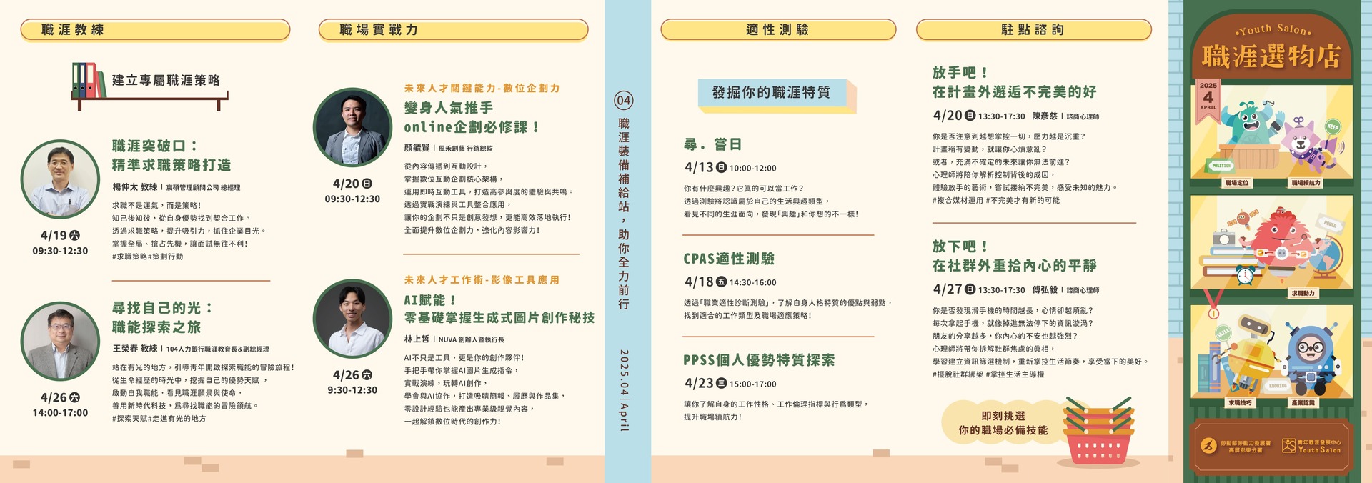 圖片說明