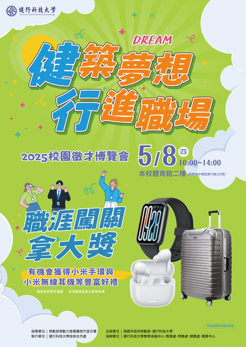 圖片說明