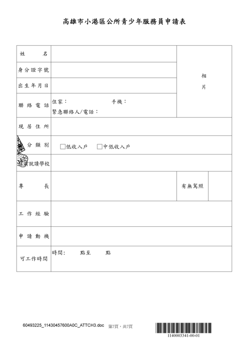 圖片說明
