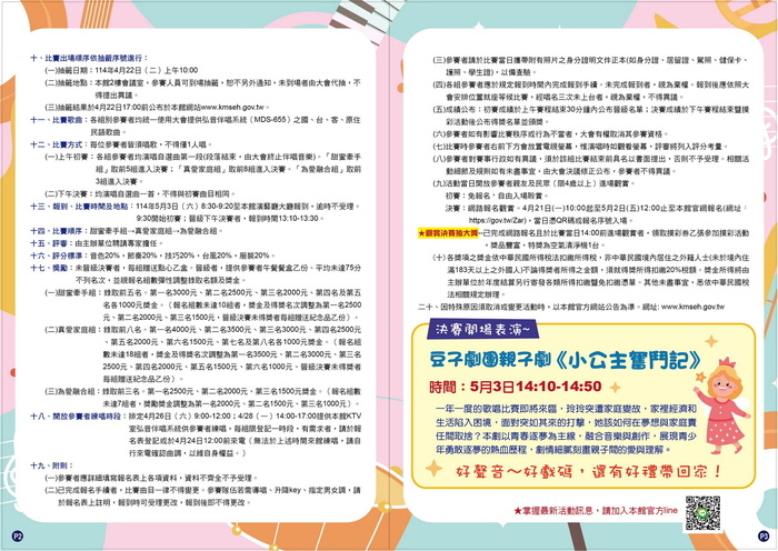 圖片說明