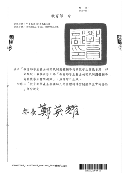 圖片說明