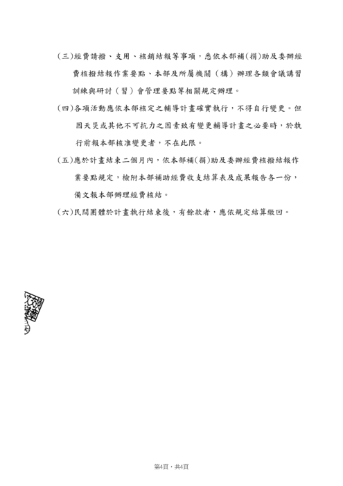 圖片說明