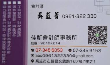 圖片說明