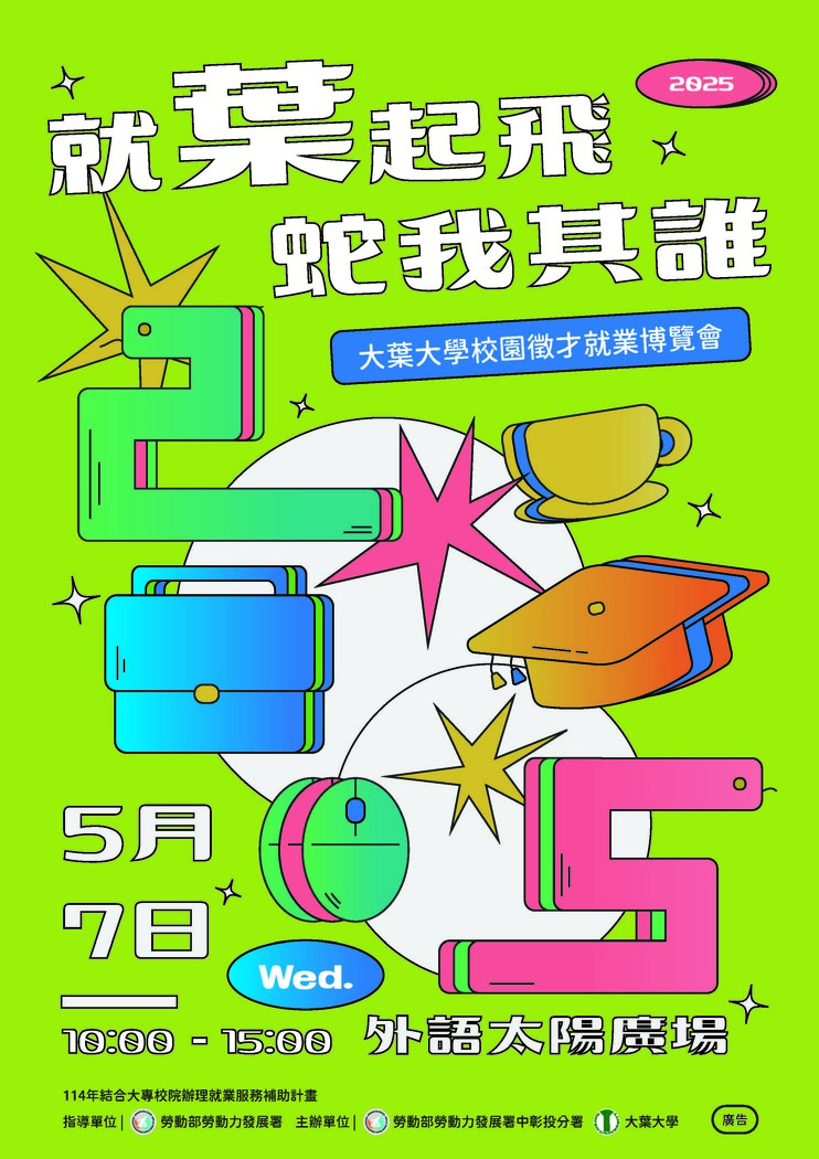 圖片說明