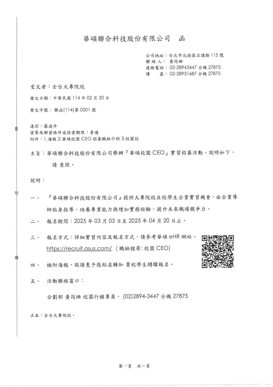 圖片說明