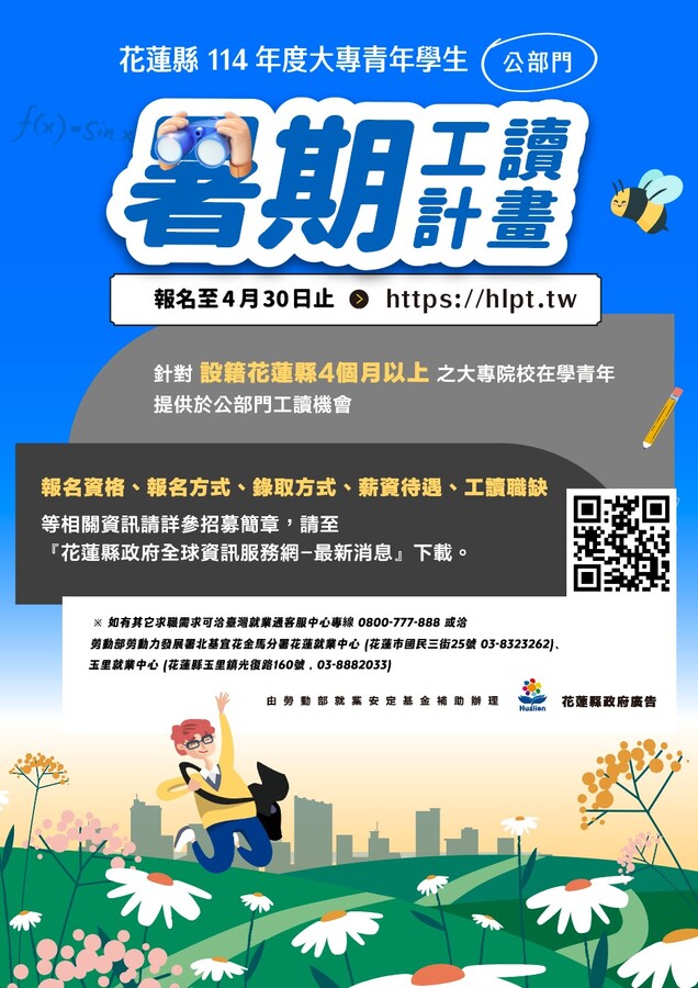圖片說明